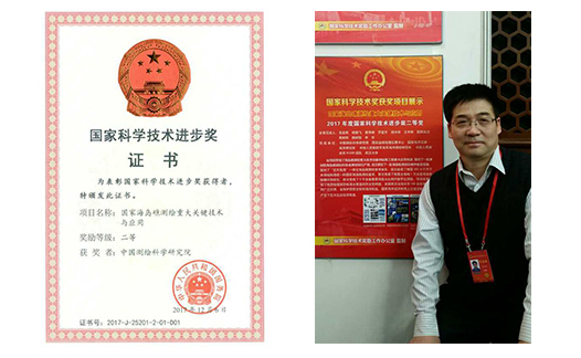 獲得2017年度國家科技獎的四個(gè)測繪地理信息項(xiàng)目 獲得2017年度國家科技獎的四個(gè)測繪地理信息項(xiàng)目