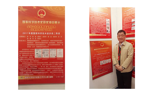 獲得2017年度國家科技獎的四個(gè)測繪地理信息項(xiàng)目 獲得2017年度國家科技獎的四個(gè)測繪地理信息項(xiàng)目