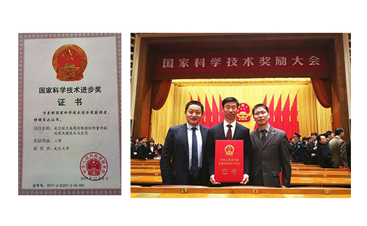 獲得2017年度國家科技獎的四個(gè)測繪地理信息項(xiàng)目 獲得2017年度國家科技獎的四個(gè)測繪地理信息項(xiàng)目