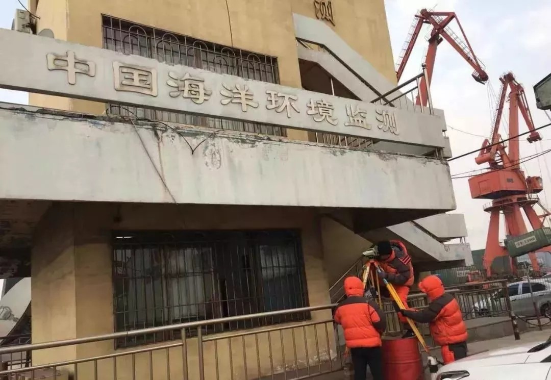 海洋環(huán)境監(jiān)測站水準測量 海洋環(huán)境監(jiān)測站水準測量