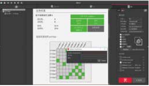 智能發布 智能發布