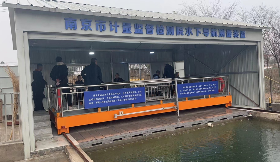 計量院檢測校準無人船、測深儀、陀螺儀