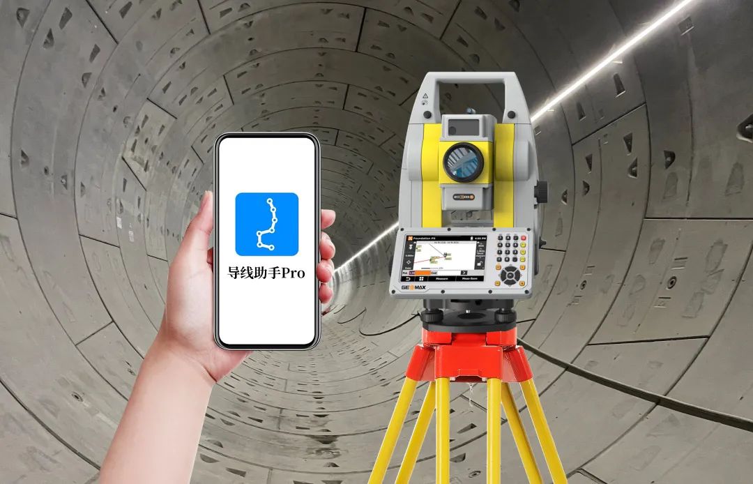 “厲害了！1+1”丨如此輕松測導(dǎo)線，就用測量機(jī)器人聯(lián)合“導(dǎo)線助手Pro”軟件