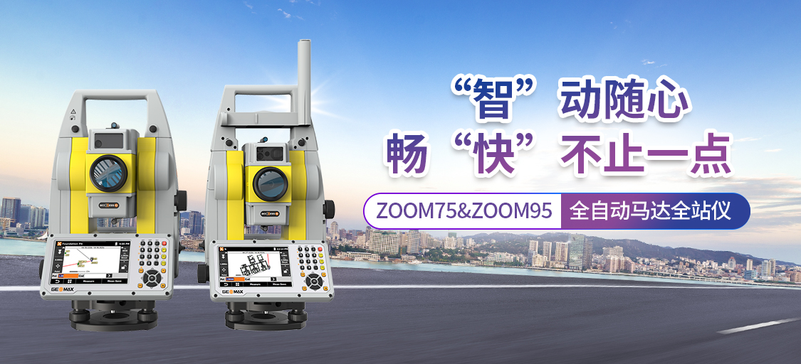 ZOOM75.jpg ZOOM75.jpg