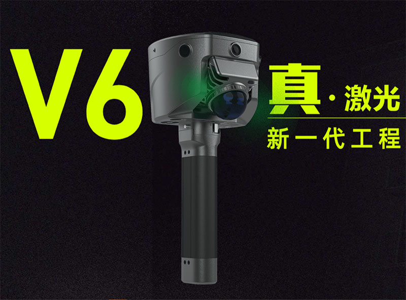 中海達(dá)V6激光RTK:重新定義測(cè)量效率與精度