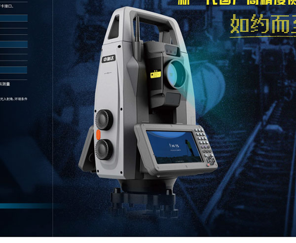 中海達ZTS-910高精度測量機器人 1秒精度